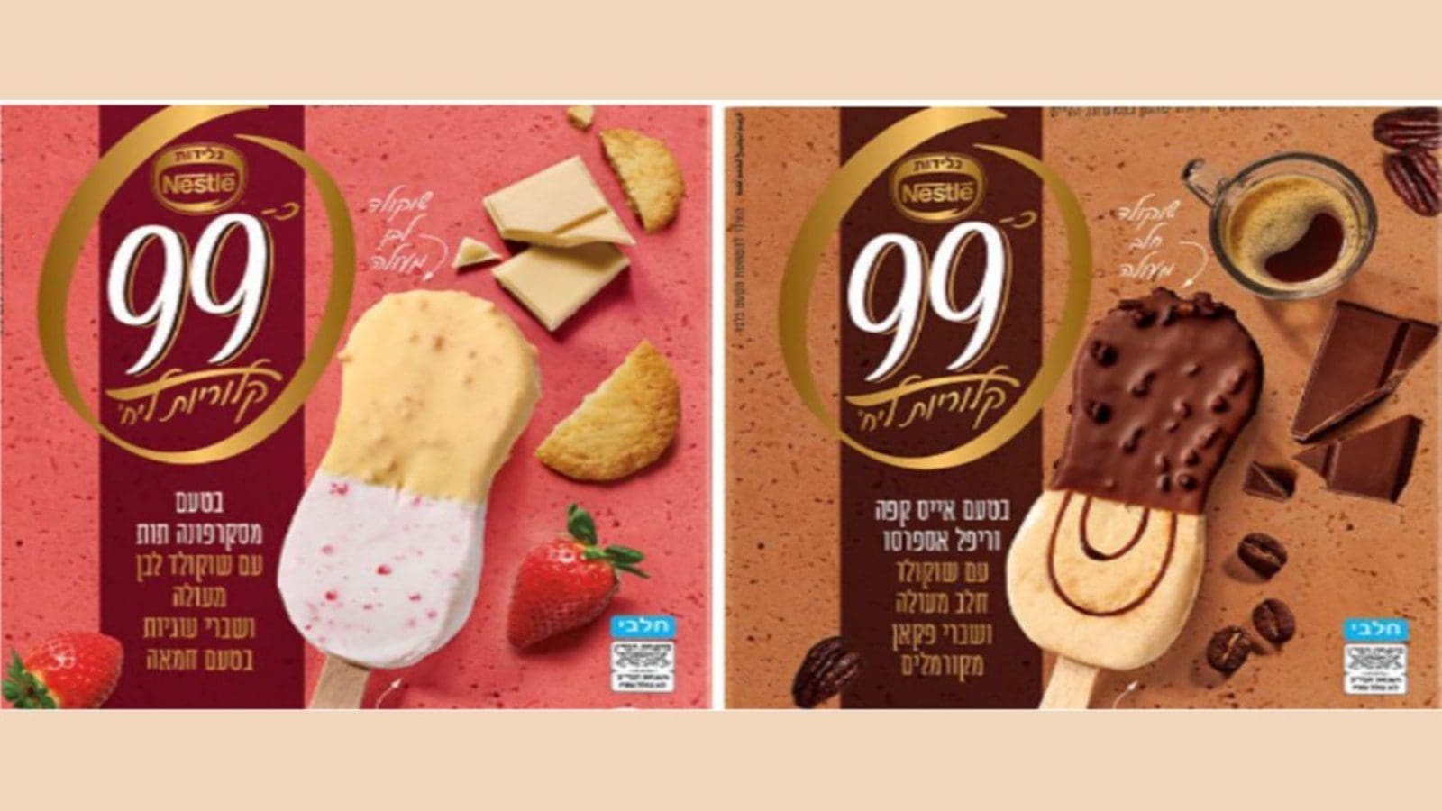 Thumbnail for Chobani makes two key appointments to enable expansion into international markets